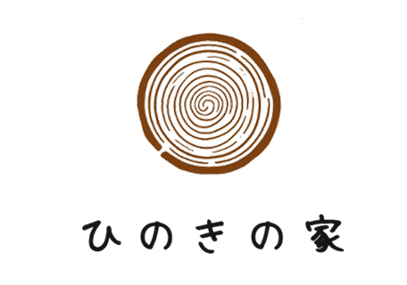 ひのきの家