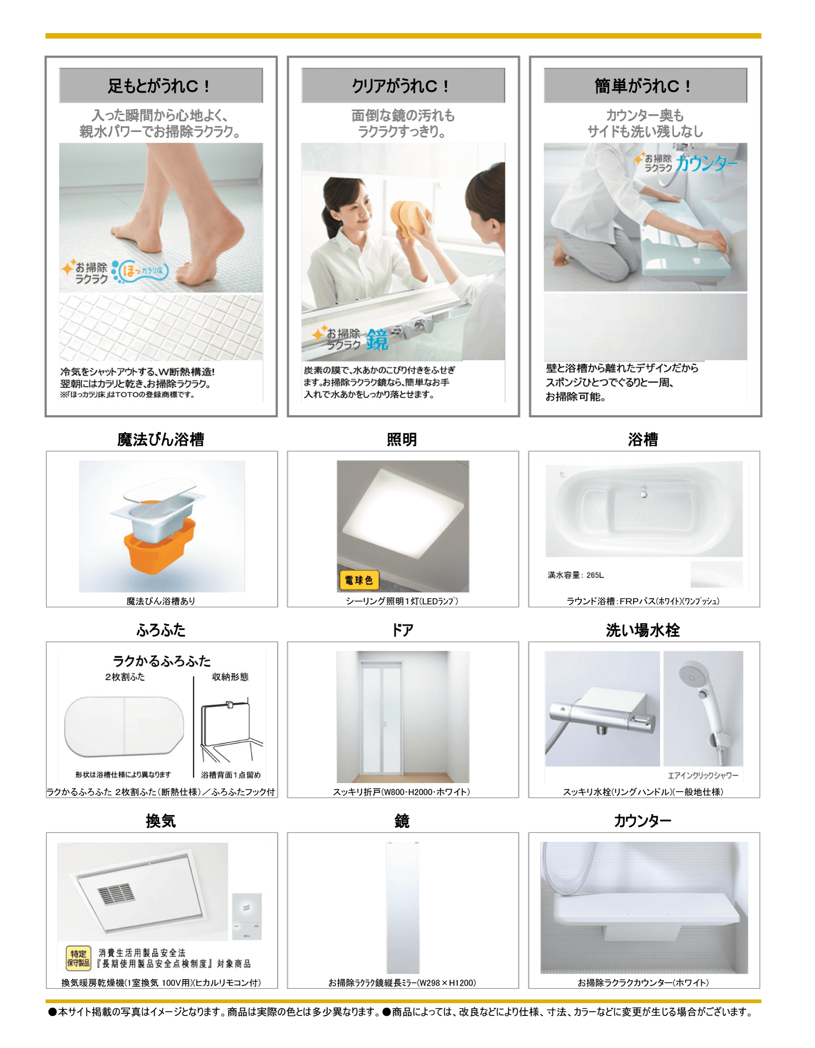 bathroom_2