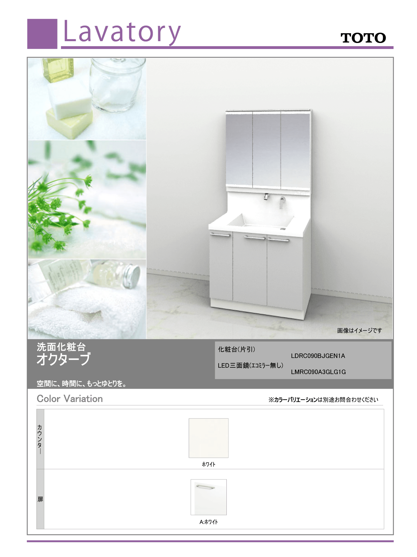 lavatory_1
